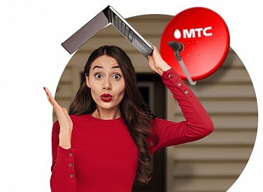 Спутниковое ТВ МТС, Пограничный